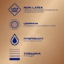 Презервативы латексные со смазкой Durex Real Feel № 3 (натуральные ощущения)