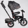 Велосипед BestTrike надувные колеса поворотное сидение (F - 611-33): Тормоза Ножной