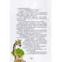 В'ячеслав Купрієнко: Мишаськів догоридриґ: ISBN 978-966-279-238-6