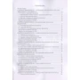 Л. И. Чернышёва, Е. М. Лукянчук: Управление персоналом: Обложка Мягкая