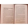 Пол Браун, Карл Сьюелл: Клієнти на все життя: ISBN 978-5-00117-935-1
