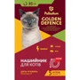 Ошейник Palladium Golden Defence от блох и клещей для кошек 35см синий (4820197270026): Тип Ошейники