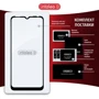 Аксессуар для смартфона Intaleo Tempered Glass Full Glue Black for Infinix Smart 6 фото 6