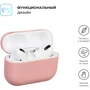 Чохол ArmorStandart Ultrathin Silicone Case Baby Pink (ARM55956) для Apple AirPods Pro фото 1