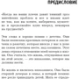 Аллен Карр: Легкий спосіб жити без тривог і хвилювань: Жанр Популярна психологія