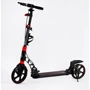 Двухколесный самокат Best Scooter Black (116719)