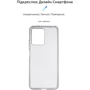 Чехол для телефонов ArmorStandart Air Series Transparent for Xiaomi Redmi Note 12 4G (ARM67522): Совместимость Xiaomi Redmi Note 12 4G