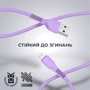 Кабель ArmorStandart USB Cable to Lightning 2.4A 1m Purple (ARM60010): Довжина 1 м