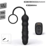 Анальный вибратор Dorcel Deep Seeker с эрекционным кольцом