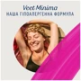 Veet Minima Воскові смужки для депіляції для чутливої шкіри обличчя гіпоалергенні 20 шт фото 5