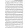 Деньги. Мастер игры. 4-е изд.: Количество страниц 560