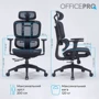 Кресло офисное OfficePro Black (OC680B): Тип для персонала