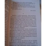 Ерік-Емманюель Шмітт. Жінка в дзеркалі: Виробник Абетка