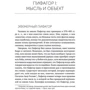 Фрэнк Вильчек: Красота физики. Постигая устройство природы: Количество страниц 604