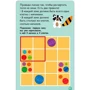 100 нескучных игр: Жанр Досуг и творчество