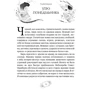 Евгений Гаглоев: Пардус. Книга 1. Бегущий в ночи: Жанр Детская фантастика и фэнтези