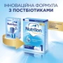 Nutrilon молочная смесь 200 г №1 нов.: Тип Смеси молочные