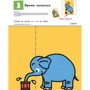 KUMON: Первые шаги. Давай сложим картинки! Веселые истории: Обложка Мягкая