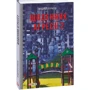 Андрій Курков: Щоденник агресії. Книга 2