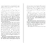 Поллианна: Обложка Мягкая