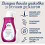 Veet Minima Крем для депиляции для чувствительной кожи с Алоэ Вера 400 ml фото 5
