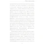 описова психологія: Виробник Рипол Класик