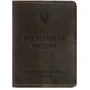 Обложка для удостоверения офицера BlankNote Crazy Horse 9.0 темно-коричневая (BN-OP-9-o)