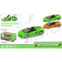 Машина АВТОПРОМ Lamborghini, 1:24 (68274A)