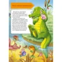 Як? Де? Чому? 75 наклейок. Школа чомучки: ISBN 978-966-989-105-1