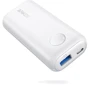 Внешний аккумулятор ANKER Power Bank PowerCore II 6700mAh White (A1220H21)