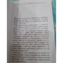 Ева Ибботсон: Агентство "Фантом в каждый дом": Обложка Твердая