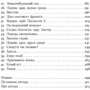 Алекс Джордж: Паризькі години: Обложка Твердая