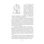 Льюїс Керрол: Аліса у Задзеркаллі: Кількість сторінок 160