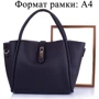 Женская сумка тоут Amelie Galanti черная (A981121-black): Пол Женский
