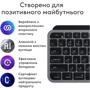 Клавіатура Logitech MX Keys S для Mac Space Gray (920-011637): Додатково украинская раскладка, подсветка клавиш