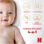 Подгузники Huggies Extra Care Size Размер 2 (3-6 кг) 24 шт (5029053550275): Пол ребенка Унисекс