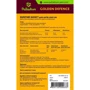 Капли на холку Palladium Golden Defence от паразитов для кошек весом до 4 кг, 0.5 мл (4820150200633): Страна производитель Украина