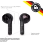 Навушники BeatBox PODS PRO 6 Black: Тип конструкції вкладиші