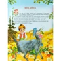 Найкращі казки України фото 7