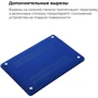 ArmorStandart Matte Shell Dark Blue (ARM57240) for MacBook Pro 13 2020: Цвет Синий (Blue)