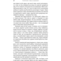 Митио Каку: Гиперпространство. Научная одиссея через параллельные миры, дыры во времени и десятое измерение: ISBN 978-5-00139-035-0