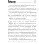Сергій Бакшеєв: Світлий демон: ISBN 978-617-12-9295-6
