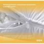 Подушка IDEIA Air Dream Exclusive 70х70 см (8-11588): Тип Антиаллергенная подушка