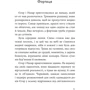 Артем Швачка: Шедді: Производитель Навчальна книга Богдан