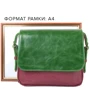 Жіноча сумка почтальонка Laskara різнобарвна (LK-10245-green-plum): Стать жіночий