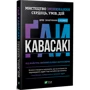 Гай Кавасакі : Мистецтво змінювання сердець умів дій. Шлях зачарування в бізнесі: Производитель Виват