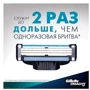 Gillette Mach3 Сменные кассеты для бритья 4 шт. фото 3