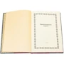 Єврейська народна мудрість: ISBN 0302006078