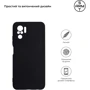 Чехол для телефонов ArmorStandart Matte Slim Fit Camera cover Black for Xiaomi Poco M5s (ARM65975): Совместимость Xiaomi Poco M5s