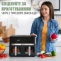 Мультипіч QUIN Air Fryer Dual Zone (YJ-1102AV)
